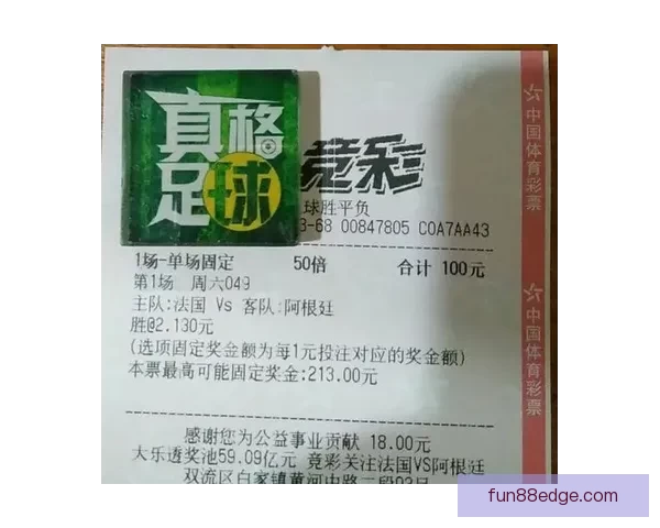 世界杯竞猜网站推荐与投注技巧分析助你精准预测赛事结果